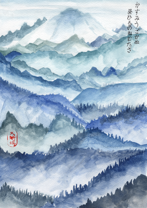 A Japanese-style painting of mountains